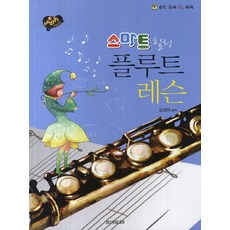 클라리넷스탠드 플릇거치대 플루트스탠드 1개 상품 이미지