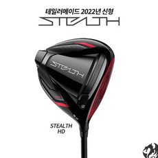 스텔스875