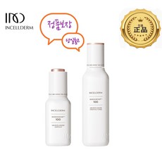 인셀덤신제품