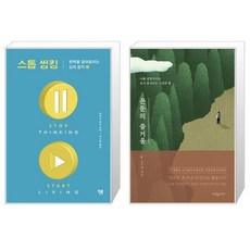 신기율