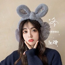 보송보송 보온 귀 보호대 귀요미 귀걸이 솜털 귀마개 1개