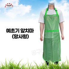 긴조 예초기 망사 앞치마 KAM-1G 메쉬 다용도 작업용 KAM-1G(망사) 1개