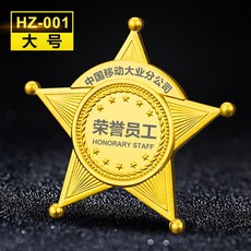 훈장제작