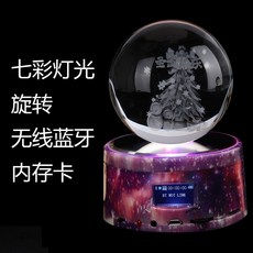 스핀 오르골 우드 블루투스 뮤직박스 발렌타인데이 여자친구 독창적 진열 장식품, 별이총총한하늘 밑받침 （크리스마스트리