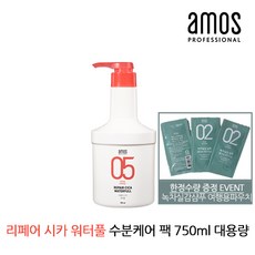 아모스시카