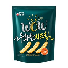 우와한콩칩