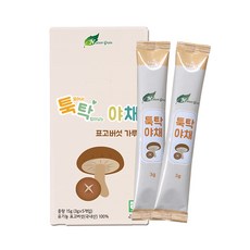 초기이유식야채