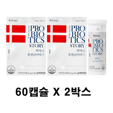덴프스 덴마크 유산균이야기 60캡슐 2박스 4개월 공유 탁 LGG 유산균, 60정, 120개