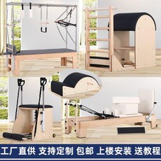 하프필라테스바렐