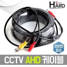 CCTV 케이블 120만화소 AHD BNC+DC 일체형, CCTV AHD BNC+DC 일체형 10M, 블랙 - 삼성cctv녹화기