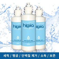 엔보이 렌즈세척액 150ml x 3병 생리식염수 염화나트륨액 눈세척 액 보존액 소프트