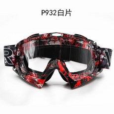 탱탱 스키고글 스노보드고글 바람막이 거울 헬멧 투명 방지 임팩 바이크 안경 급강하함, P932 화이트 편