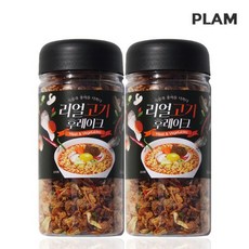 플램 통건조 리얼 고기 후레이크 2통 라면도 플렉스~ 라면 건더기 스프, 플램 리얼 고기 후레이크 2통