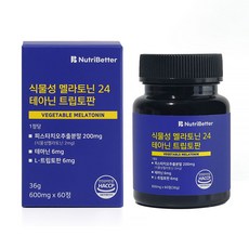 멜라토닌 TOP01