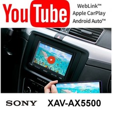 xav-ax5500