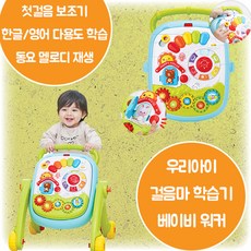 2살애기선물