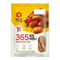 백설 365 칼집비엔나, 1개, 1kg