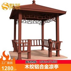 팔각정 야외바베큐장 옥외알루미늄합금양정원림레저정원사각육각양정별장정원경관정제, 01 골드 오크