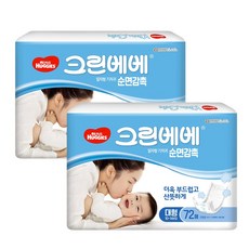 크린베베대형
