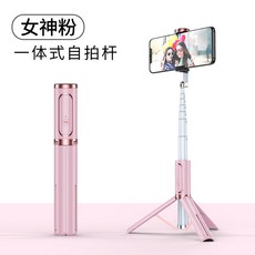 요이치삼각대가방
