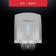 핸드드라이어도비도스