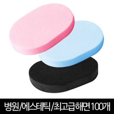 국산해면블랙