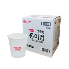 롯데이라이프 종이컵, 2개