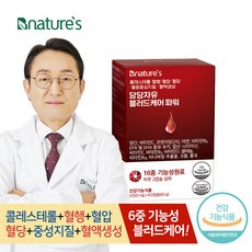 당당자유 블러드케어 파워, 60정, 1박스