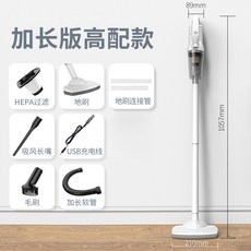 물빨아들이는청소기