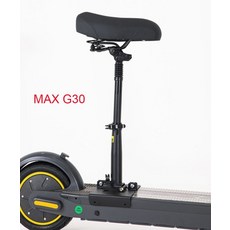 세그웨이나인봇 ninebot es1 es2 es4 max g30 m365 pro 전기 스쿠터 안장 접이식 흡수 충격 시트 접이식 의자 펀칭 없음 호환, 랜덤 시트 맥스 g30