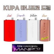 쿠파드릴