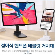 코높이조절가능