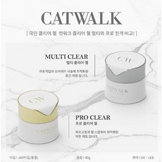 캣워크 멀티 프로 클리어젤 40g 단품, 프로클리어젤, 1개