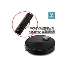 샤오미로봇청소기배터리