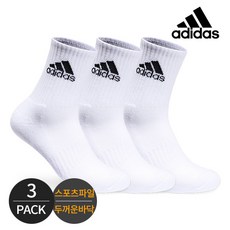 아디다스여자중목양말