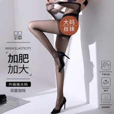 찐스타킹
