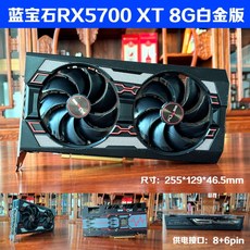 ASUS RX6800XT 사파이어 그래픽카드 예스톤 580 5700 6700XT 12G 6800 16G, (높은가성비)SapphireRX5700XTPl