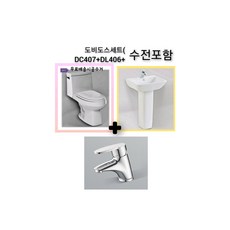 대림도비도스바디건조기