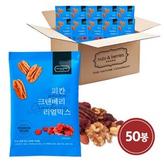 넛엔베리믹스