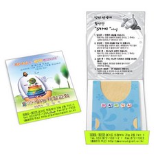 45876b0721de1de27ea70084ba24abe08ad3884a237c30d2225bbcaf6101.jpg