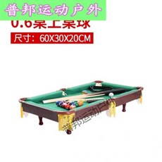 탁구 클럽 키즈 당구대 라지 블랙 8 홈 접이식 스누커 스탠다드 성인 용 미니 당구대 MSY 0.6 식 구대