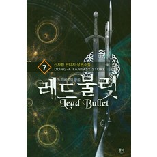 웨건르베르