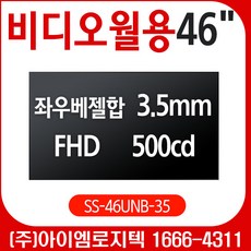 46인치did