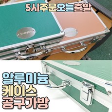 대형하드케이스