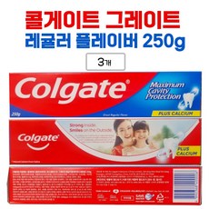 콜게이트 플루오라이드 치약 그레이트 레귤러 플레버, 250g, 3개