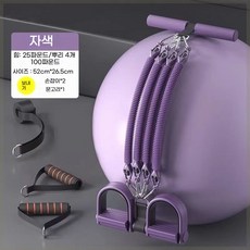 융풍 페달식 인장력 4중 인장력 끈 끊김 방지 다리 가정용 복근 훈련 윗몸일으키기 보조기 홈트레이닝 페달 튜빙밴드 복근 뱃살 근력 스트레칭 로잉밴드 전신튜빙밴드 발판, 자색 100 파운드 (분리 가능), 1개 자색 100 파운드 (분리 가능), 1개
