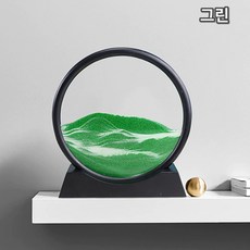 모래액자