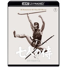 아키라 쿠로사와 무비 7의 사무라이 4K 리마스터 4K 울트라 HD 블루레이