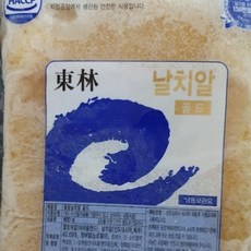 날치알주먹밥
