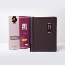 천연우피컬러성경